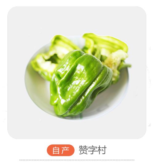 自产麻椒 商品图0