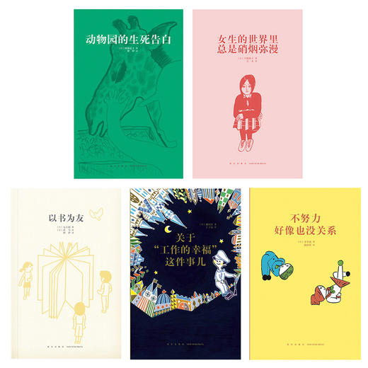 【TOPYS】14岁懂社会系列文库本（14册装），青少年成长教育课外读物 赠《读与行》笔记本 商品图4