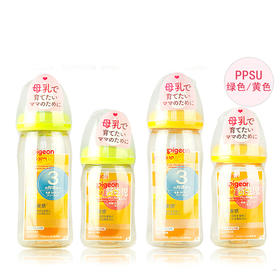 日本进口Pigeon贝亲奶瓶 防胀气新生儿母乳实感宽口 ppsu/玻璃 240/160ml