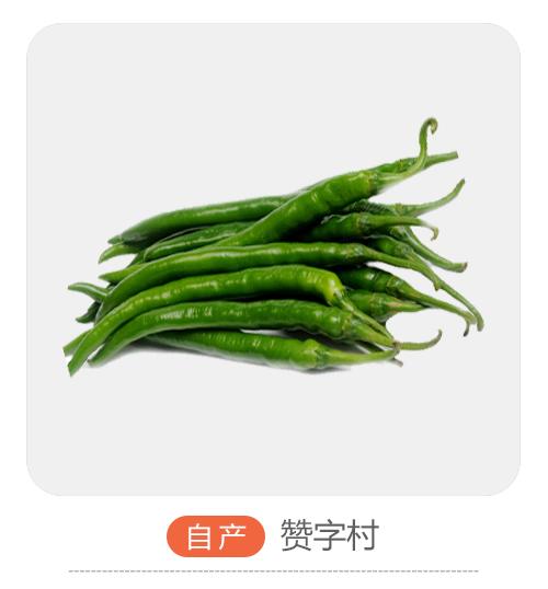 抽吧椒（哈市） 商品图0