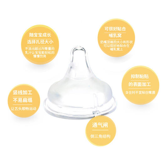 日本进口Pigeon贝亲奶瓶 防胀气新生儿母乳实感宽口 ppsu/玻璃 240/160ml 商品图3