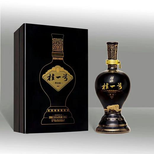 508湘山酒桂一号黑钻整件4瓶500ml