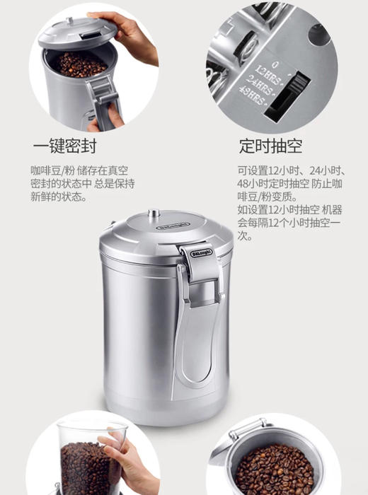 全新 德龙咖啡豆真空罐 商品图4