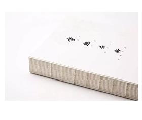 陈原川作品〈字趣未央〉〈走过江南〉〈研山索远〉〈文字设计〉〈民间艺术考察与再设计〉