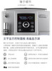 德龙全自动咖啡机ECAM23.420.  全新两年联保 商品缩略图2
