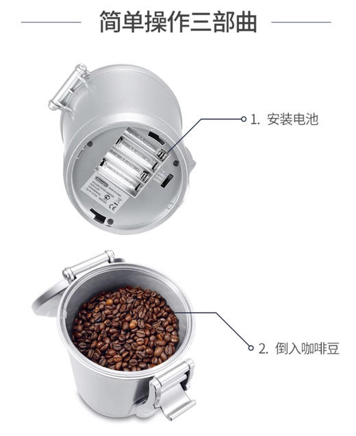 全新 德龙咖啡豆真空罐 商品图6