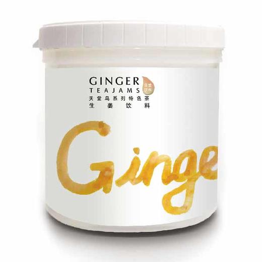 【经销商专区】天堂鸟系列生姜特色茶饮料1300克*6罐/箱 商品图0
