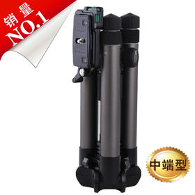 金钟 UT-63QII 佳能 尼康 反折便携 单反相机 旅游系列稳定三脚架