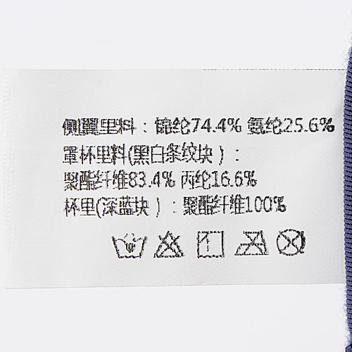 90e深蓝大胸调整型聚拢胖mm薄款烫金内衣文胸a15