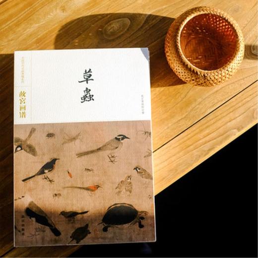 《故宫画谱-中国历代名画类编系列》（全套共14册） 纸上故宫 商品图2