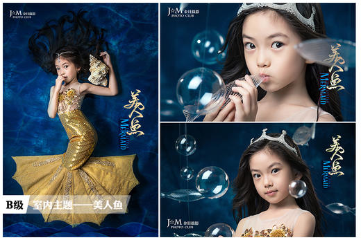 《美人鱼》 商品图0