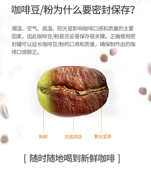 全新 德龙咖啡豆真空罐 商品图5