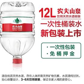 福州一次性桶装水福州农夫山泉一次性桶装水