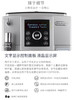 德龙全自动咖啡机ECAM23.420.sb   特价机   全国联保两年 商品缩略图3