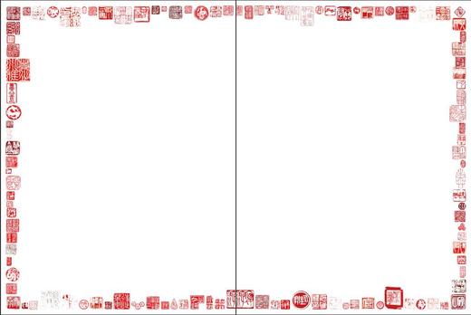 陈原川作品〈字趣未央〉〈走过江南〉〈研山索远〉〈文字设计〉〈民间艺术考察与再设计〉 商品图6