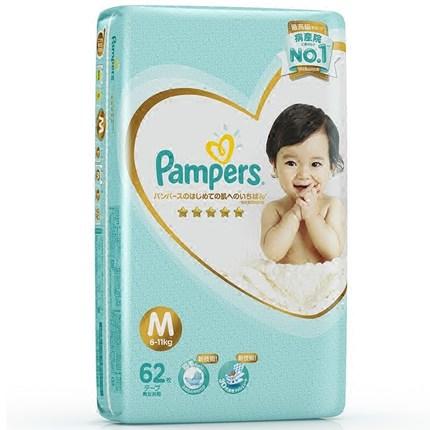 日本进口帮宝适婴儿纸尿裤M码*62片  （不支持自提，只限江浙沪） 商品图0