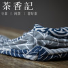 茶香记 日式和风手腕包套结手腕袋 棉麻 时尚 零配 商品缩略图3