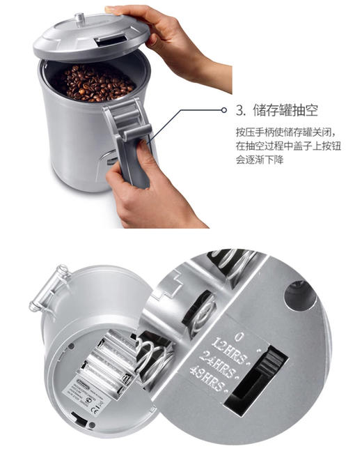 全新 德龙咖啡豆真空罐 商品图7