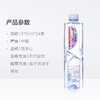 福州百岁山矿泉水福州百岁山570ml送水 商品缩略图1