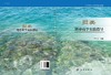 贝类增养殖学实验指导  于瑞海 商品缩略图3