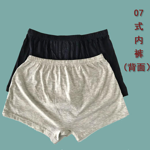 07式陆武款裤衩短裤