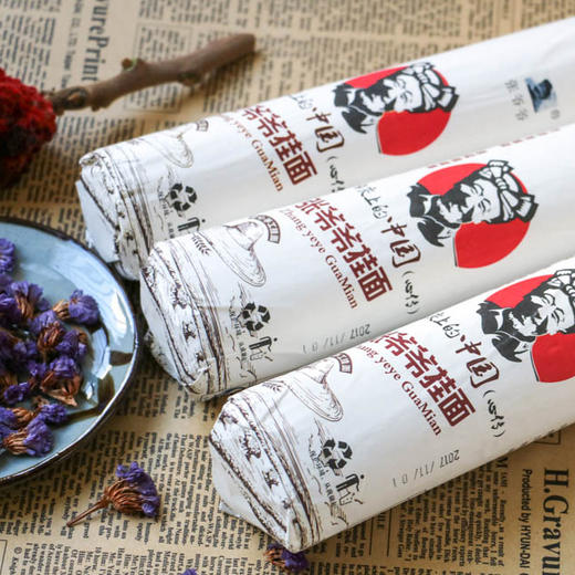 张爷爷手工空心挂面 | 舌尖上的中国推荐,非遗手艺,纯手工制作