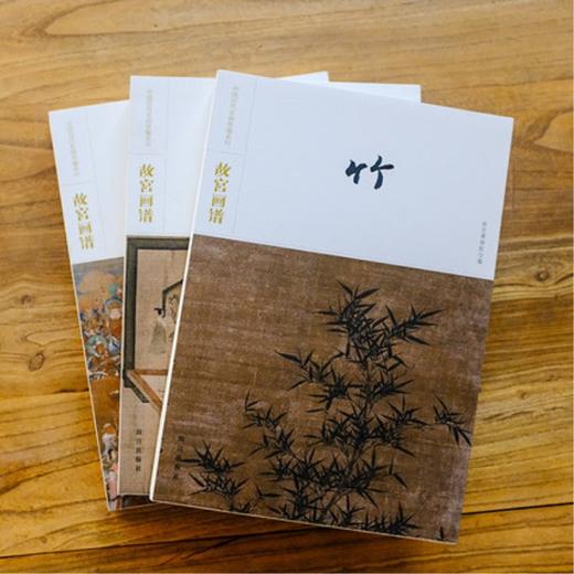 《故宫画谱-中国历代名画类编系列》（全套共14册） 纸上故宫 商品图3