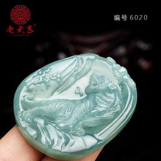 翡翠款【生肖贵人虎系列】玉石吊坠 商品图1
