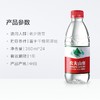 福州农夫山泉瓶装水380ml*24瓶装整箱 商品缩略图3