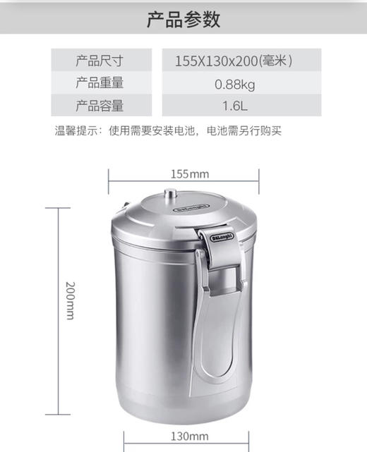 全新 德龙咖啡豆真空罐 商品图8