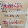 油炸小吃正大麦乐鸡块900g 商品缩略图4