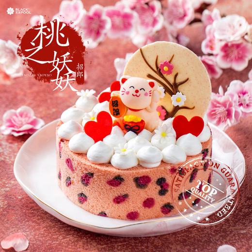 【桃之妖妖·招郎蛋糕】喵喵喵，桃花开~草莓轻芝士·牛乳慕斯 商品图0