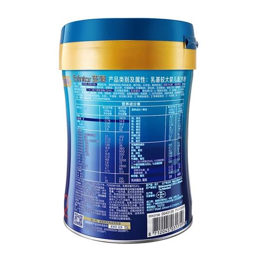 美赞臣蓝臻婴儿配方奶粉2段 商品图2