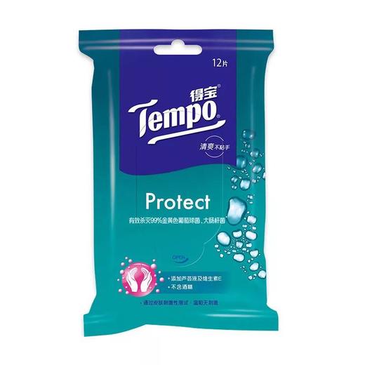 得宝卫生湿巾 商品图0