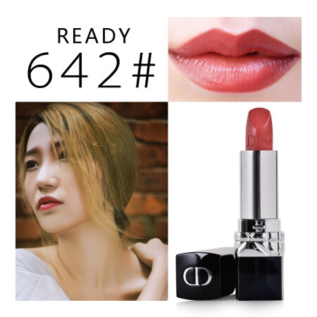 法国迪奥烈焰蓝金唇膏口红桃花红567