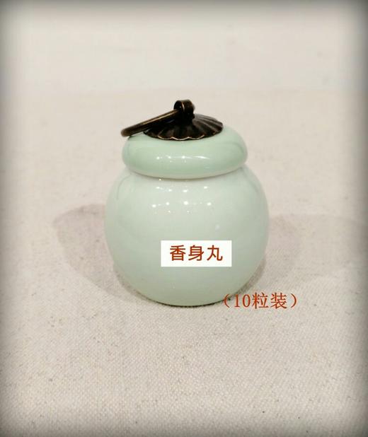 香身丸 商品图2