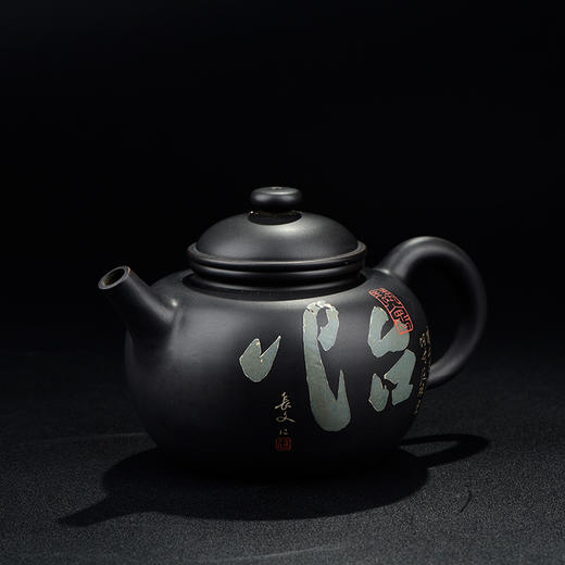 徐江书 残帖壶 商品图0