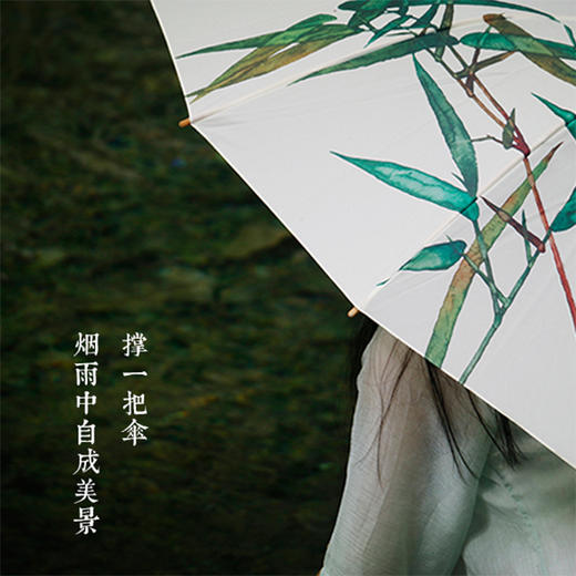 【一把来之不易的伞】留竹 艺术家单凡联名款竹伞 天堂伞联合出品 商品图2