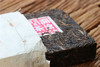 澜沧古茶2010年澜沧芳砖普洱茶生茶云南茶叶口粮老生普 商品缩略图2