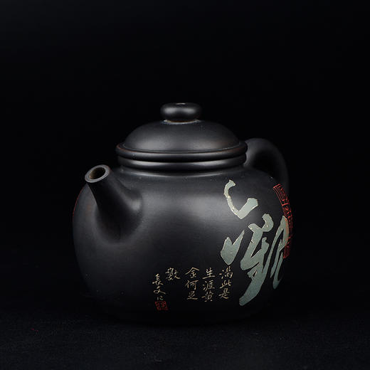 徐江书 残帖壶 商品图2