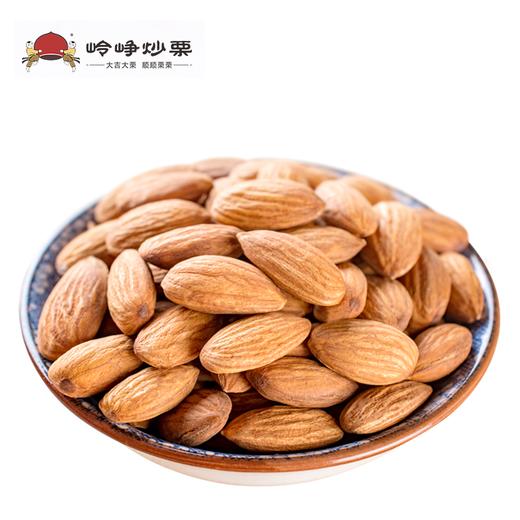 满减参考价95元盐焗巴旦木100g