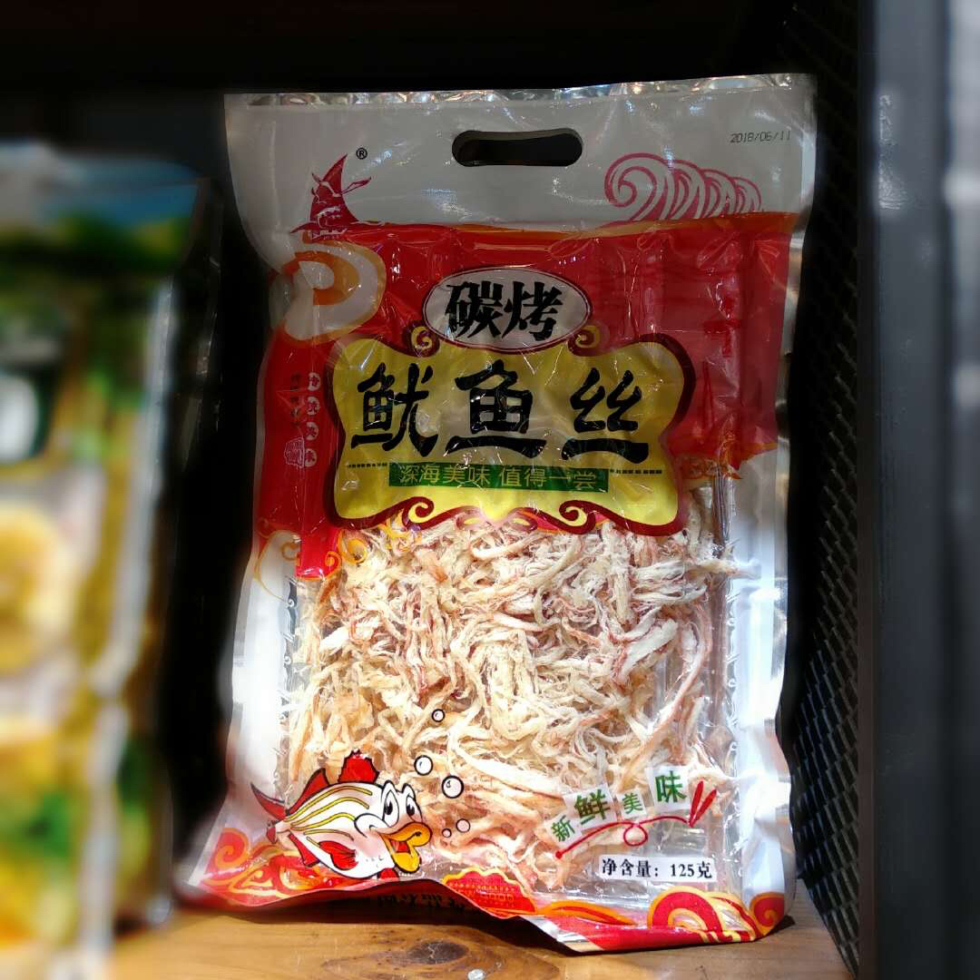 誉海碳烤鱿鱼丝125g