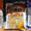 誉海芒果片200g 商品缩略图0