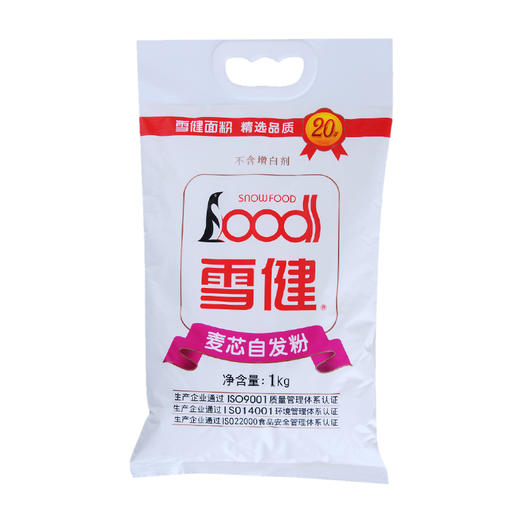 雪健 麦芯自发粉面粉 1kg/袋 商品图0