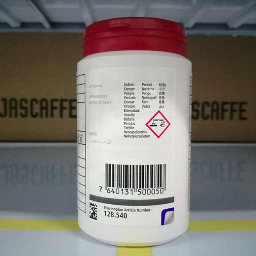 【咖啡机清洗药片】128.541.Thermoplan.BW4清洗药片 31粒/罐( 适用于BW4&BW4C咖啡机 ) 商品图1