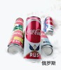 【限量发售】2018俄罗斯世界杯珍藏版可口可乐 6罐一组【拍前请看温馨提示】 商品缩略图0