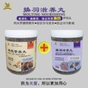 换羽滋养丸750g+果蔬营养丸700g（凯鸽）纯天然植物精华、促进羽毛生长，防治羽毛断裂 商品缩略图0