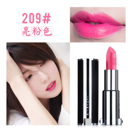 纪梵希小羊皮口红唇膏209