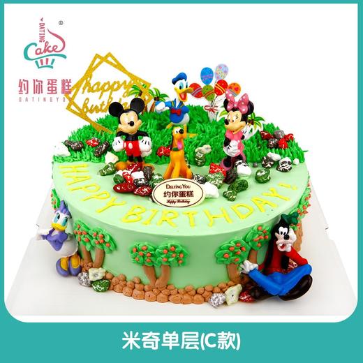 米奇蛋糕（单层） 商品图0
