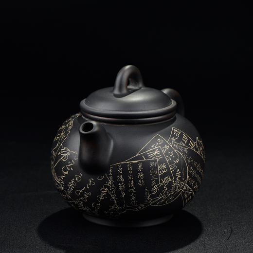 徐江书 残帖壶 商品图2